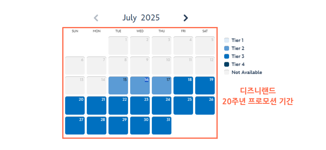  [홍콩] 디즈니랜드 프리미어 액세스 입장권